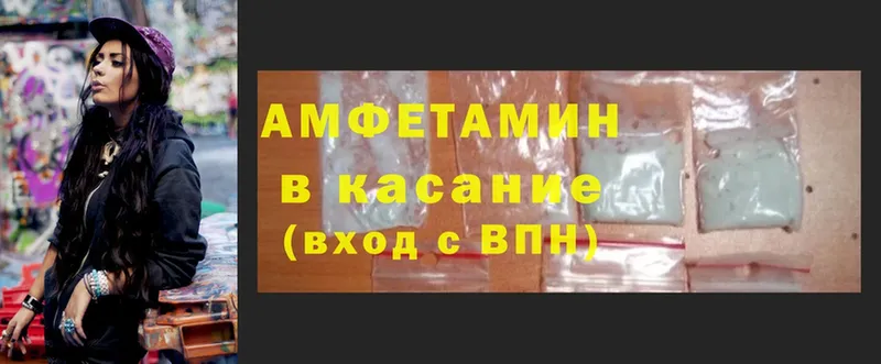 Amphetamine 98%  купить   Оханск 