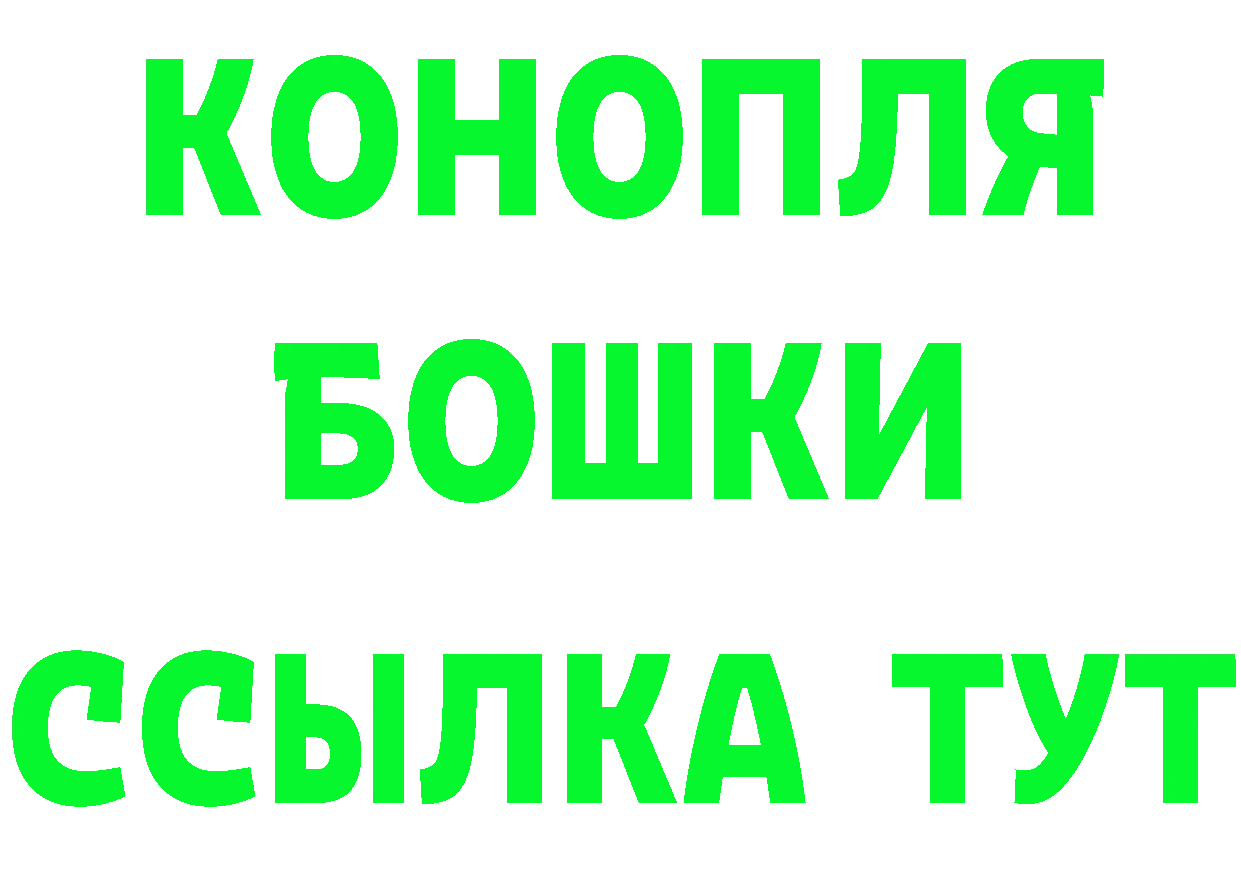 ТГК жижа ТОР маркетплейс MEGA Оханск