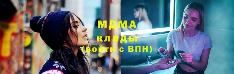 МДМА crystal  как найти закладки  Оханск 